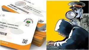 यूपी में फर्जी आयुष्मान कार्ड गैंग पर बड़ी कार्रवाई, गैंगस्टर एक्ट लगेगा, कुर्क होंगी संपत्तियां