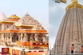 राम मंदिर ध्वजारोहण समारोह: इकबाल अंसारी और डॉ. मृदुल शुक्ल चर्चा में, समझिए क्यों भेजे गए हैं ये खास न्योते