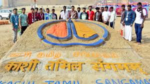 नमो घाट पर काशी तमिल संगमम् 4.0 का उद्घाटन करने पहुंचे योगी आदित्यनाथ, यूपी कैबिनेट ने 19 प्रस्तावों को दी मंजूरी