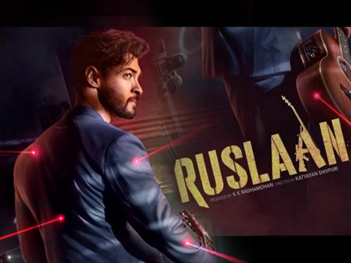 फिल्म 'रुसलान' का धमाकेदार टीजर हुआ रिलीज